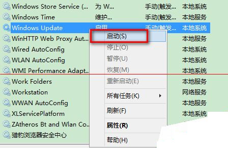 Windows 10更新失败80070002错误如何解决