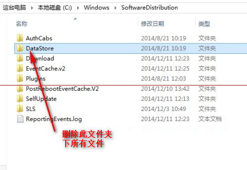 Windows 10更新失败80070002错误如何解决