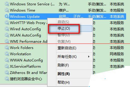 Windows 10更新失败80070002错误如何解决