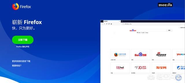 什么浏览器最好使?浏览器用排名!