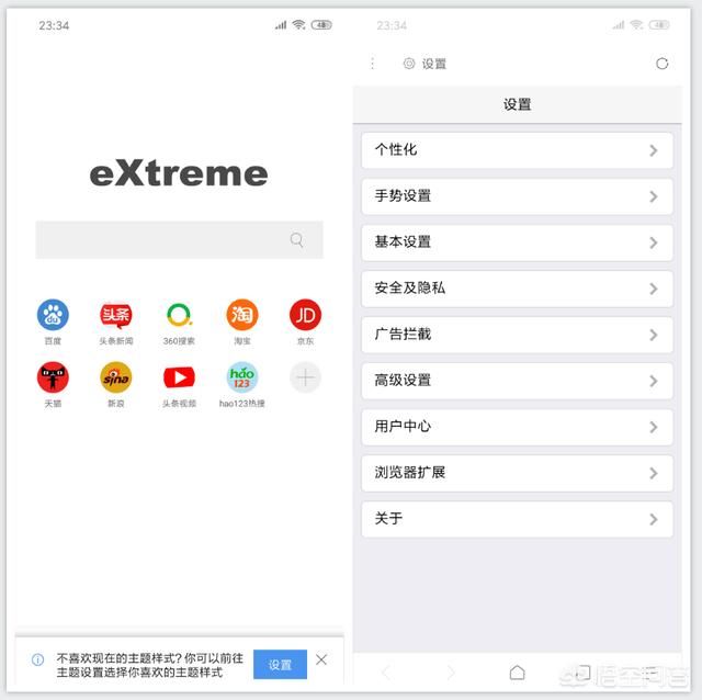 什么浏览器最好使?浏览器用排名!