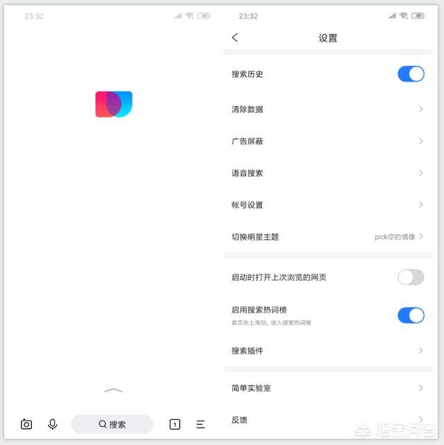 什么浏览器最好使?浏览器用排名!
