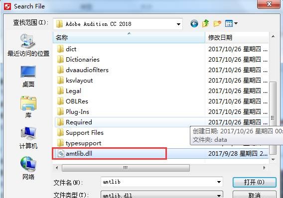 Au CC 2018官方中文破解版