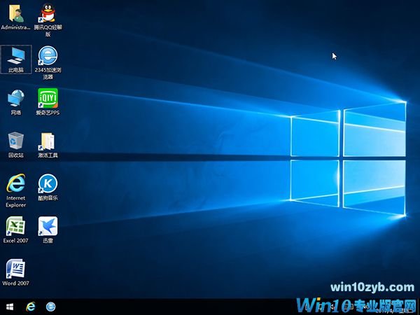 最新Windows 10专业版 64位|Windows 10系统下载办公版