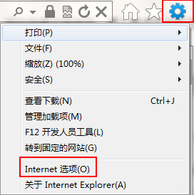 Windows 7怎么样修复ie浏览器