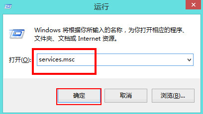 win8电脑运行慢处置办法