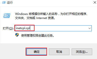 Windows 10系统ie浏览器打开网页内容显示不全