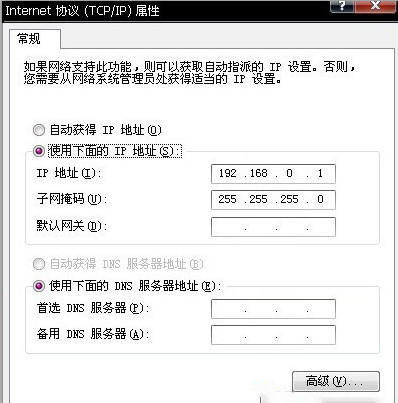win8如何设置交换机