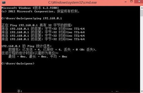 win8如何设置交换机