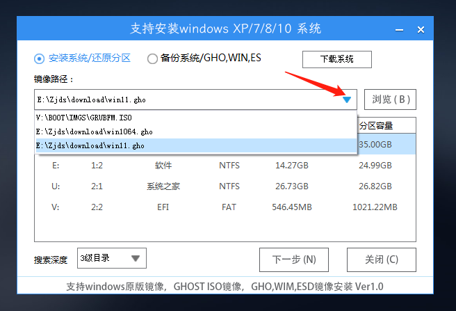 怎么样制作U盘启动盘安装Windows 11系统？