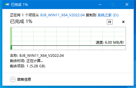 怎么样制作U盘启动盘安装Windows 11系统？