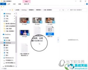 ai全自动剪辑软件PC中文破解版 V5.3 最新免费版