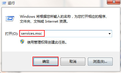 Windows 7连接宽带失败错误1717