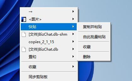 九款Windows 11必装工具 可以补足Windows 11系统用弱点