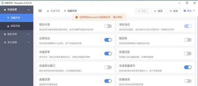 九款Windows 11必装工具 可以补足Windows 11系统用弱点