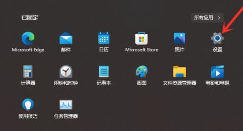Windows 11隐私设置最好办法