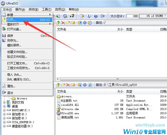 u盘安装Windows 10系统|U盘安装Microsoft原版Windows 10系统