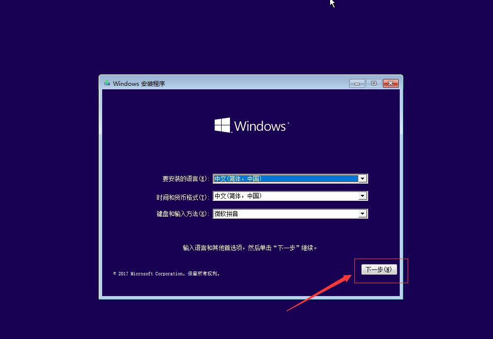 u盘安装Windows 10系统|U盘安装Microsoft原版Windows 10系统