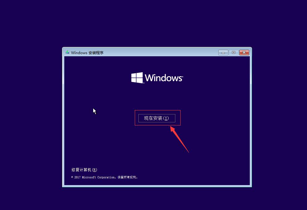 u盘安装Windows 10系统|U盘安装Microsoft原版Windows 10系统