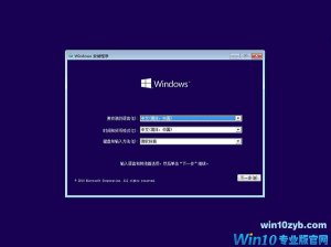 免激活Windows 10 64位专业版原版|Windows 10官方网站
