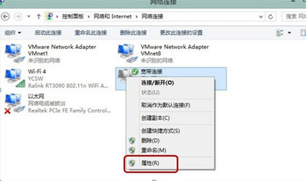 win8自动断网处置策略