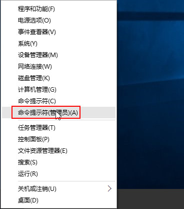 解决Windows 10系统ie浏览器没办法用问题