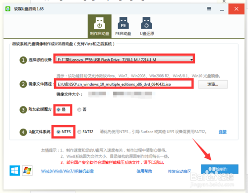 Windows 10原版iso镜像下载地址！附Windows 10安装步骤
