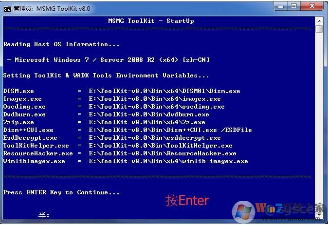 Windows 10精简课程：MSMG Toolkit 精简Windows 10制作安装镜像