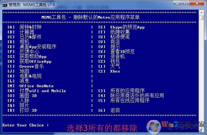 Windows 10精简课程：MSMG Toolkit 精简Windows 10制作安装镜像