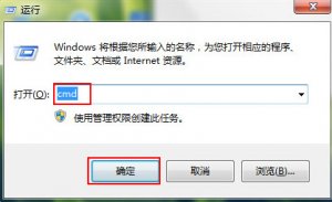 怎么用dos命令清除u盘病毒