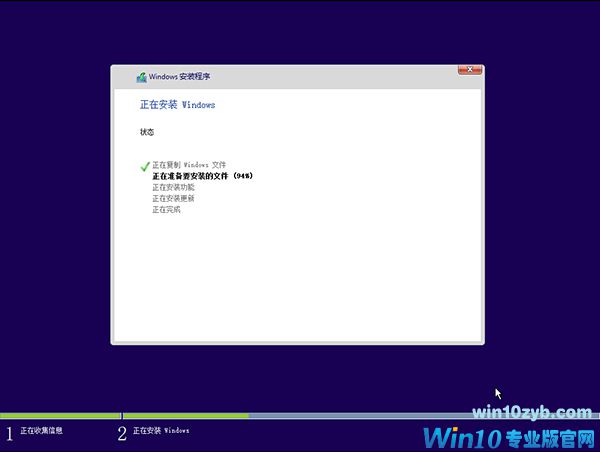 Windows 10正版系统下载|官方正版Windows 10