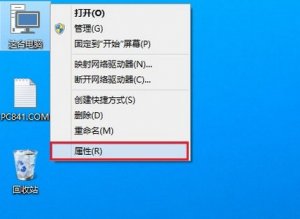 Windows 10怎么样查询电脑配置 查询Windows 10电脑配置办法