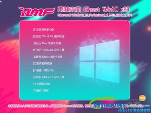Windows 10正式版|雨林木风Windows 10纯净版64位下载