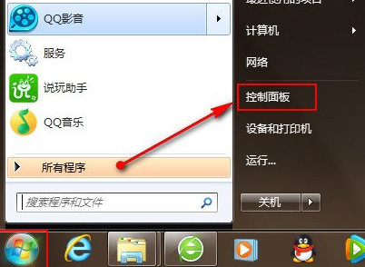 如何让电脑不休眠 Windows 7关闭休眠办法