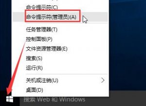 Windows 10 14393更新后没办法联网如何解决