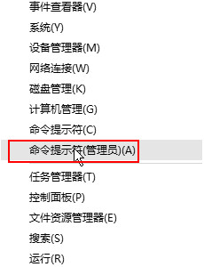 电脑升级到Windows 10上不了网