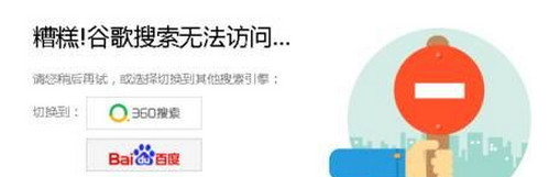 Windows 10Google Chrome 浏览器打不开咋办