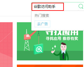 Windows 10Google Chrome 浏览器打不开咋办