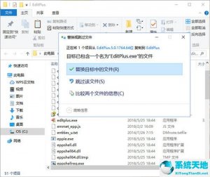 EditPlus汉化包下载EditPlus注册码