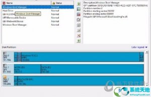easyuefi绿色中文破解版 V4.0 免费版