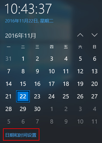 Windows 10激活提示故障码0xc004f074如何处置
