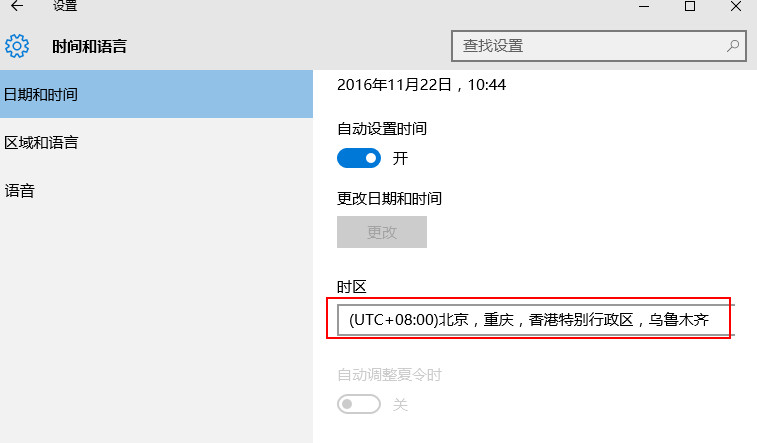 Windows 10激活提示故障码0xc004f074如何处置