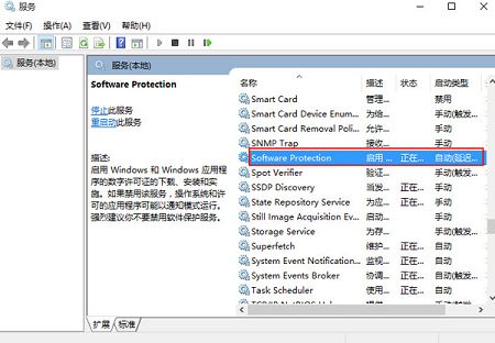 Windows 10激活提示故障码0xc004f074如何处置