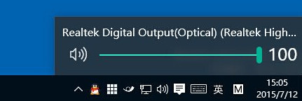 怎么样设置Windows 10音量显示条为竖条