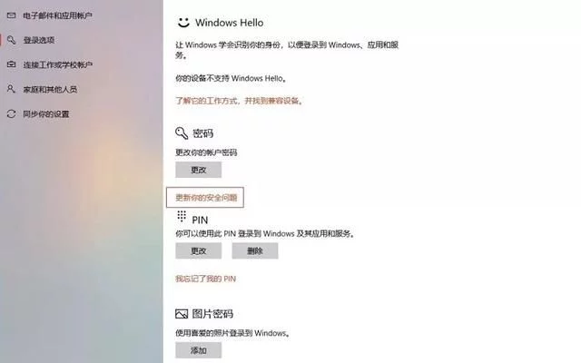 Windows 10 1803 iso镜像值得更新吗?性能稳定嘛?