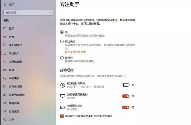 Windows 10 1803 iso镜像值得更新吗?性能稳定嘛?