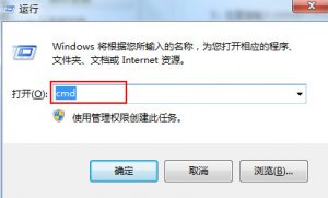Windows 7系统没办法安装到c盘是什么问题