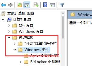 Windows 11一梦江湖闪退没办法安装步骤