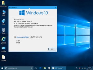Windows 10专业版系统安装慢如何解决？