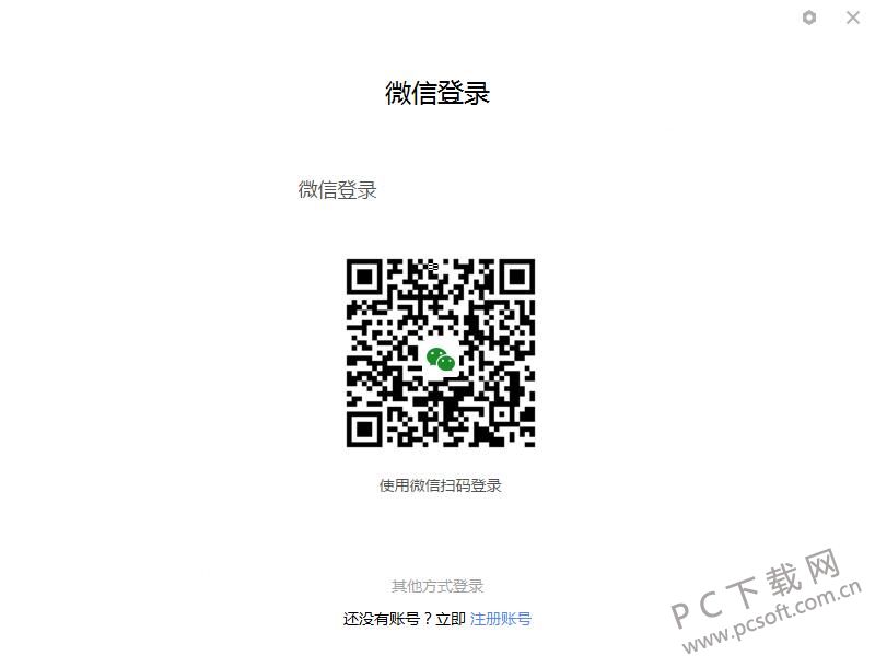 wps2019激活码序列号免费推荐